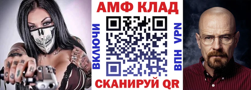 купить наркотики цена Узловая АМФЕТАМИН Premium
