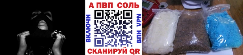 Альфа ПВП крисы CK  закладки  Узловая 