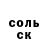 Amphetamine Розовый Gabriel Dixon