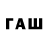 MDMA кристаллы Farhod Mominjonov