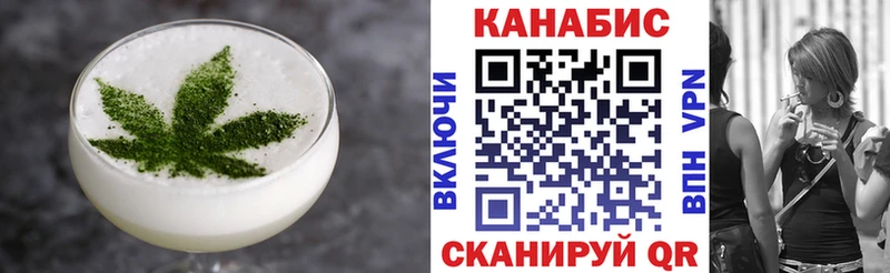 Еда ТГК марихуана  Узловая 