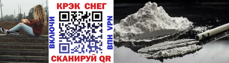 COCAIN Колумбийский  Узловая 