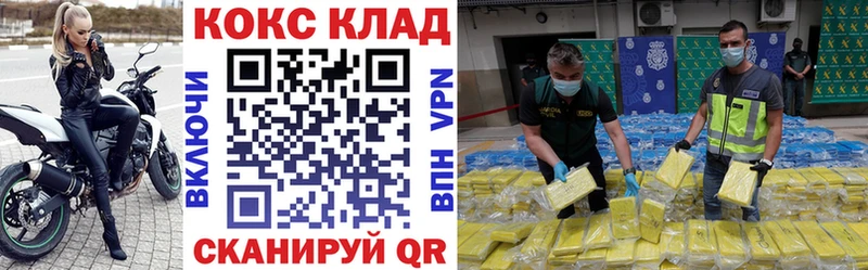 Cocaine Колумбийский Узловая