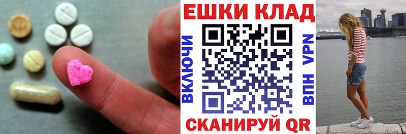 площадка какой сайт  Узловая  ЭКСТАЗИ 280мг 