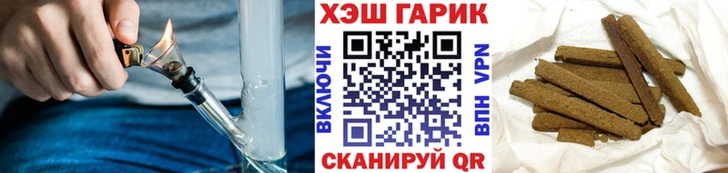ГАШ индика сатива  купить  сайты  нарко площадка формула  Узловая  hydra зеркало 