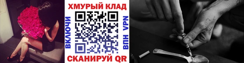 ГЕРОИН VHQ  сколько стоит  Узловая 