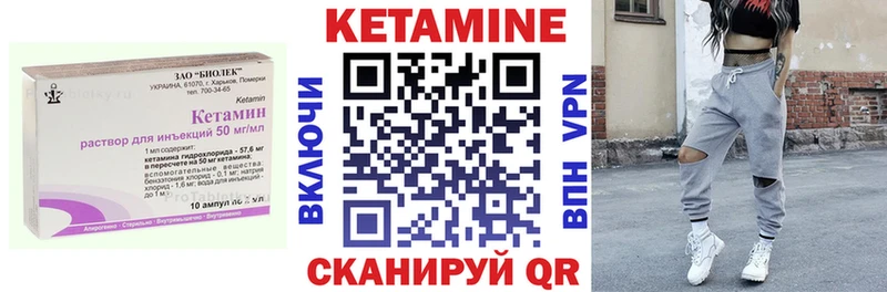 сколько стоит  Узловая  Кетамин ketamine 