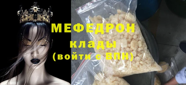 меф Богданович
