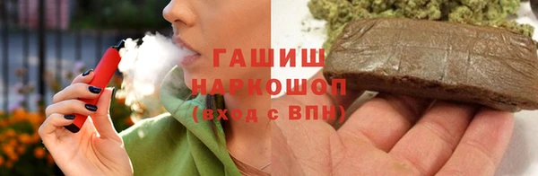 тгк Богородск
