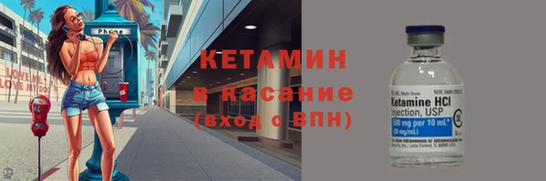 тгк Богородск