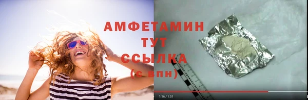 тгк Богородск
