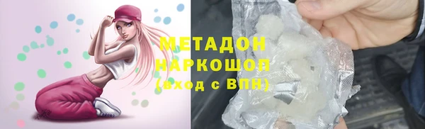 тгк Богородск