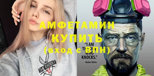 тгк Богородск