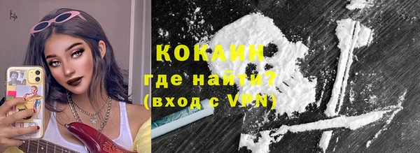 кокаин премиум Беломорск