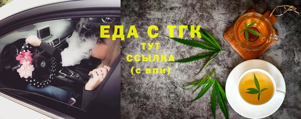 меф Богданович