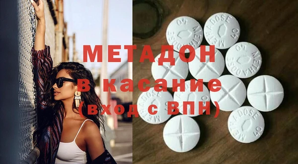 тгк Богородск