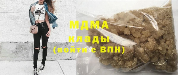 тгк Богородск