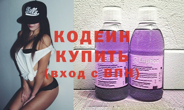 PSILOCYBIN Белокуриха