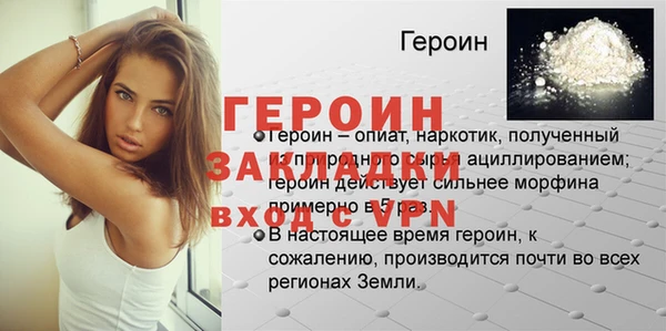 mix Богородицк