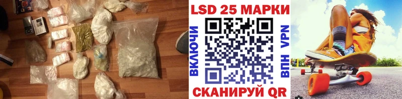 ЛСД экстази кислота  Узловая 