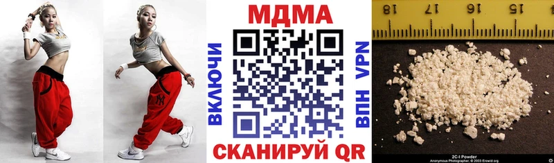 MDMA Molly  наркота  Узловая 