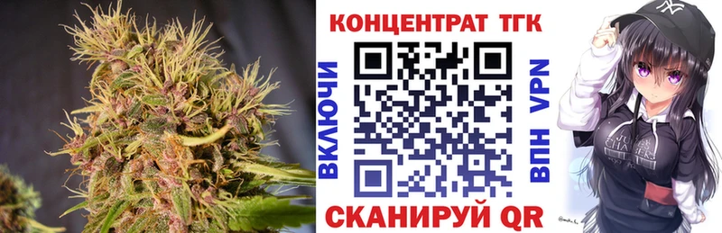 Дистиллят ТГК THC oil  Узловая 