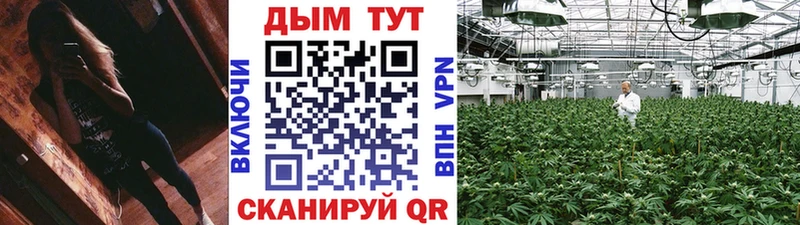 Марихуана VHQ  hydra tor  Узловая 